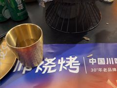 -何师烧烤Pro ·江湖川菜·小龙虾·精酿(太古里旗舰店)