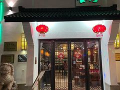 门面-一江春水·杭帮臻宴(三台山店)