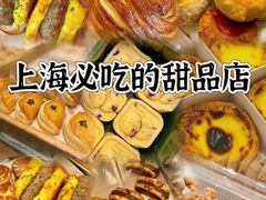 -百联南桥购物中心