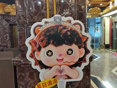 -南洋长胜酒店(广州东站天平架地铁站店)