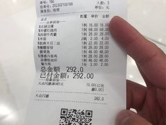 -金牌外婆家(苏州中心店)