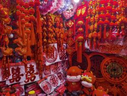 -吉祥婚庆用品批发商店