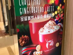 -瑞幸咖啡(苏河1号店)