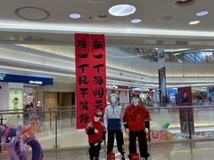 -利群胶州购物广场(澳门路店)