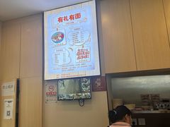 -有礼有面(知春路店)