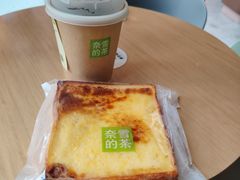 -奈雪的茶(广州万菱汇PRO店)
