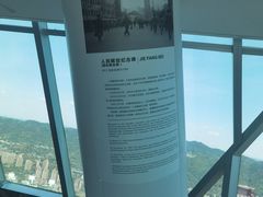 -WFC会仙楼观景台