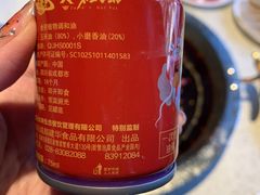-大味生态火锅(蓝谷地店)