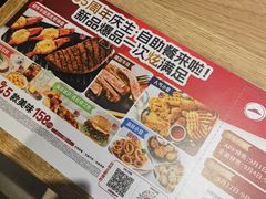 -必胜客(双榆树店)