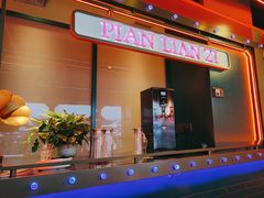 -偏脸子哈尔滨老烧烤(爱建店)