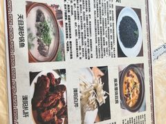 -天乐农家鱼头王(天目湖店)