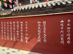 -华清宫景区