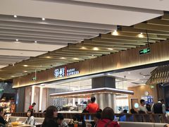 -食悦天美食广场(西安CityOn熙地港购物中心店)