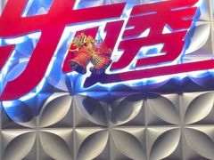 -觅KTV(岳峰大厦店)