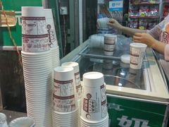 -花奶奶酸梅汤·晨晨的店(大皮院西口店)