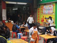 门面-祥胜美食