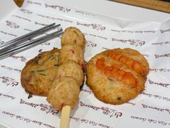 -古来思鱼饼