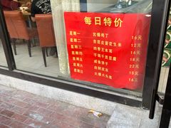 菜单-阿宝海鲜饭店