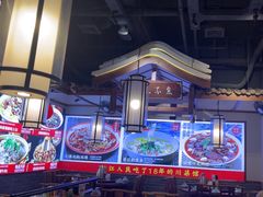-川流不息·地道川菜·小龙虾(新松江路店)