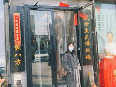 -食神鱼头佛跳墙(百子湾旗舰店)