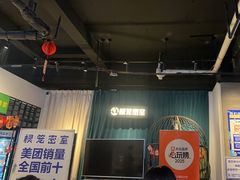 -棂笼·深度沉浸密室(武汉旗舰店)