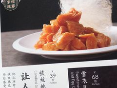 -天怡興·百年蒸饺(中心书城店)