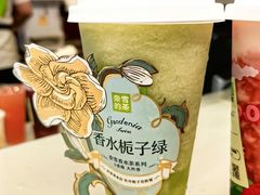 香水栀子绿-奈雪的茶(kkone店)