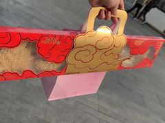 -好利来(七宝领展广场店)