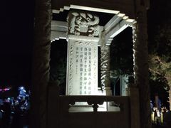 -卢沟桥文化旅游区