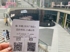 -Sushi Hanzo半藏(天环广场店)