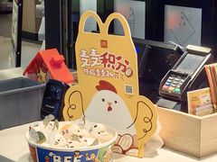 -麦当劳(国际大厦店)