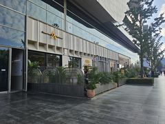 -Grande A'moo(上海万象城店)