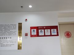 -苏州口腔医院(观前街院区)