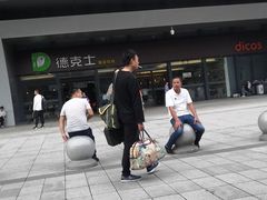 -德克士(西站站内店)