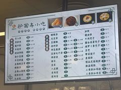 -护国寺小吃(阜成门桥店)