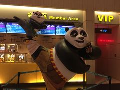-万达影城(江桥万达广场IMAX店)