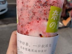 -奈雪的茶(湖滨银泰in77C区PRO店)