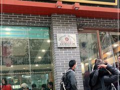 门面-夏家合汁(天润花园小区店)