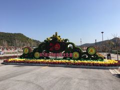 -玉华宫景区