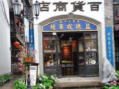 -两江国际影视城
