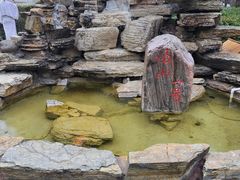 -汤山一号温泉度假区