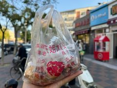 -洪湖里王姐大乌豆