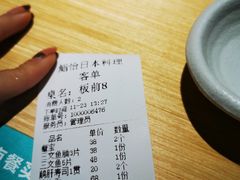 -紫· 割烹  Kappo Murasaki