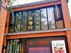 门面-66梧桐院·天平邻里汇(乌鲁木齐南路店)