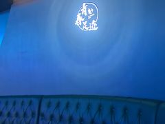 -青春足迹·概念店·小憩足疗SPA