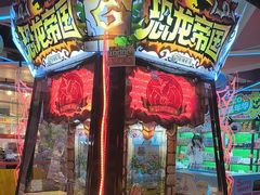 -阿尔法Game Station(中山路店)