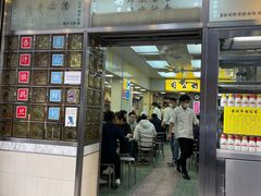 -澳洲牛奶公司(佐敦店)