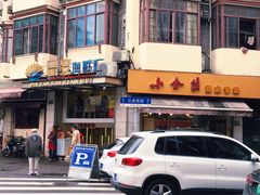门面-云南路美食街