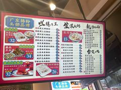 -荔银肠粉·非遗手藝(夫子庙店)