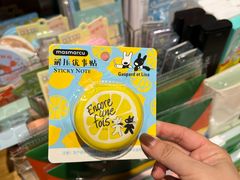 -九木杂物社(北京广安门天虹商场店)